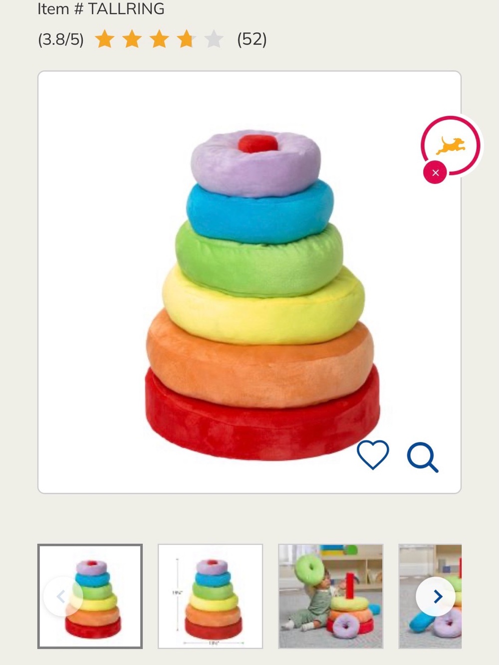 Excellerations giant plush rainbow stacking ring